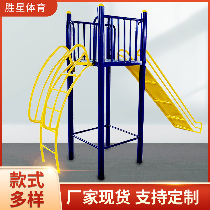 长春市社区健身器材公园健身器材 - 方案