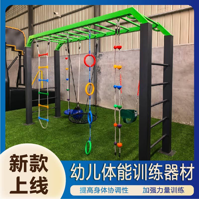 长春市公园健身器材社区健身器材 - 一站式服务